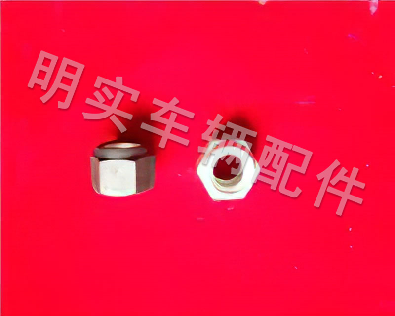 防松螺母